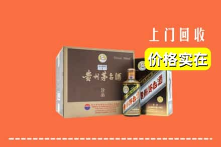 拉萨回收彩釉茅台酒